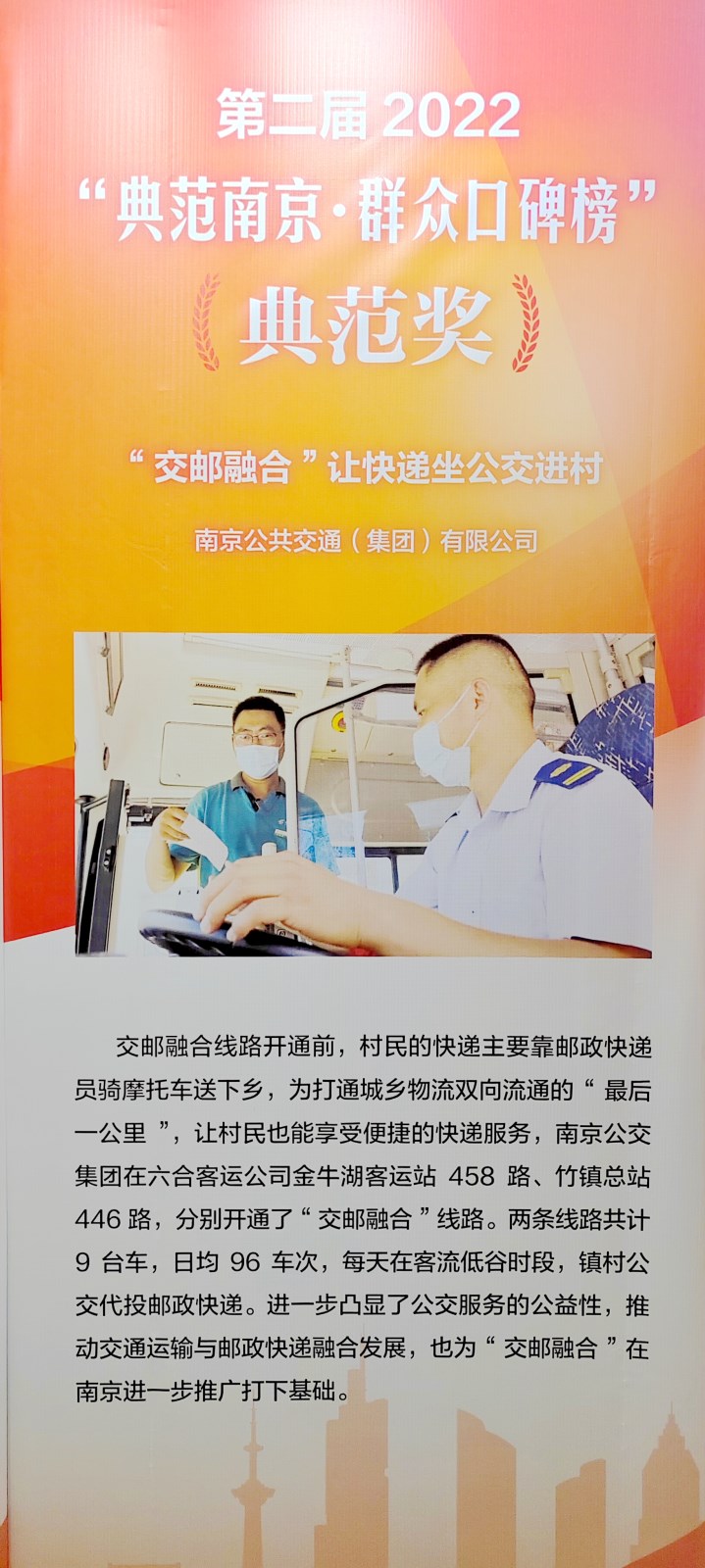 頒獎(jiǎng).jpg