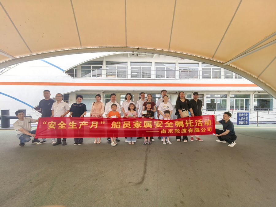 微信圖片_20250701144429.jpg